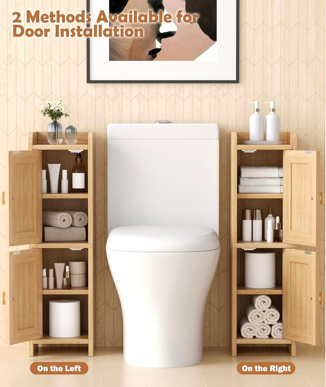 Rattan Tower Storage